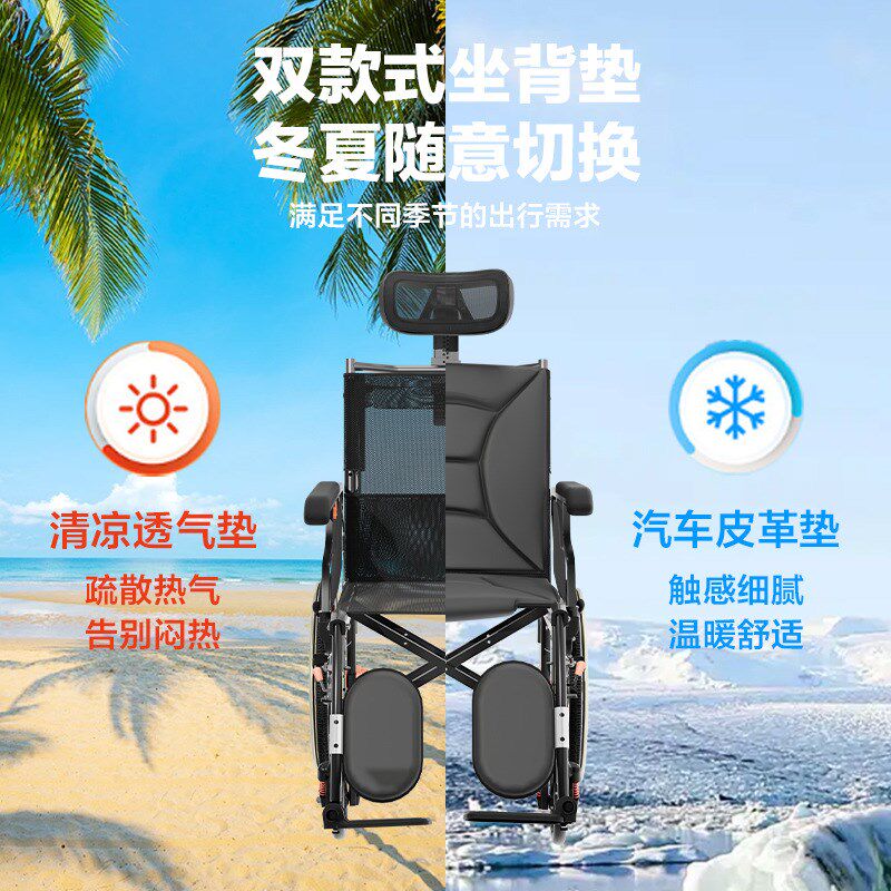 可抬腿高靠背老人轮椅手动轻便折叠可躺减震加宽加厚超轻代步推车