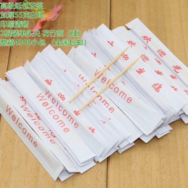 单头尖牙签 纸包牙签独立包装高档优质牙签4300小包牙签订制LOGO