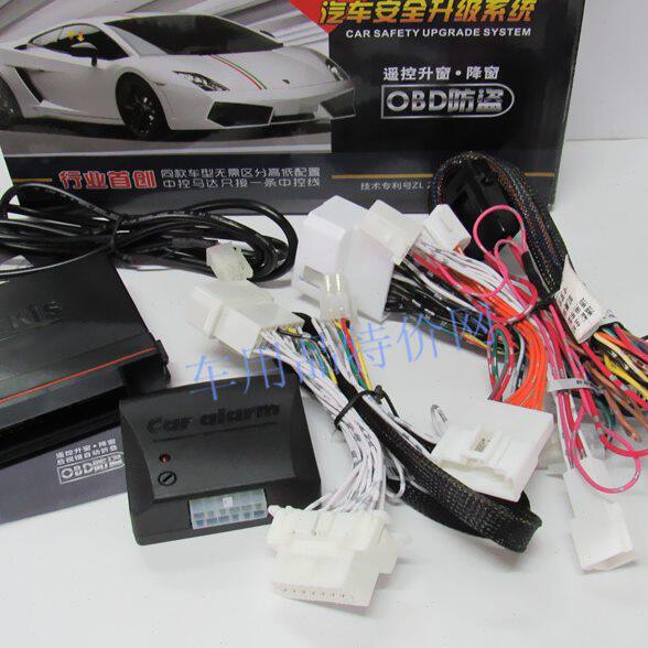 德克士添安 卡罗拉/RAV4/凯美瑞/雷凌OBD升级防盗带升降窗关窗器