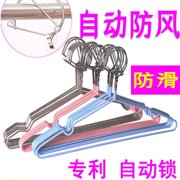 防风衣架自动卡扣固定扣防掉户外吹走阳台晒防滑晾衣架不锈钢家用