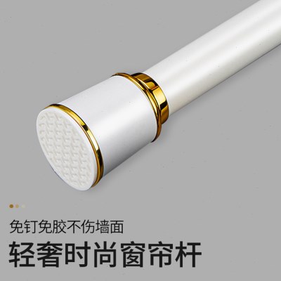 免打孔伸缩杆罗马杆安装窗帘杆子单杆窗帘支架遮挡衣柜挂衣支撑杆