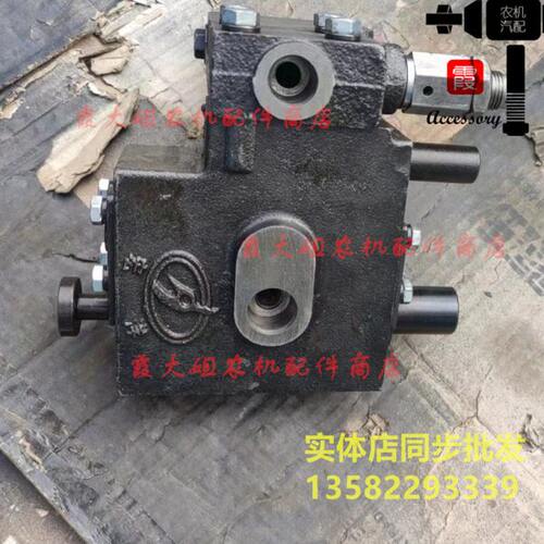 约翰迪尔国二原厂5B 554 654 704 拖拉机SJ15934内置内压分配器阀
