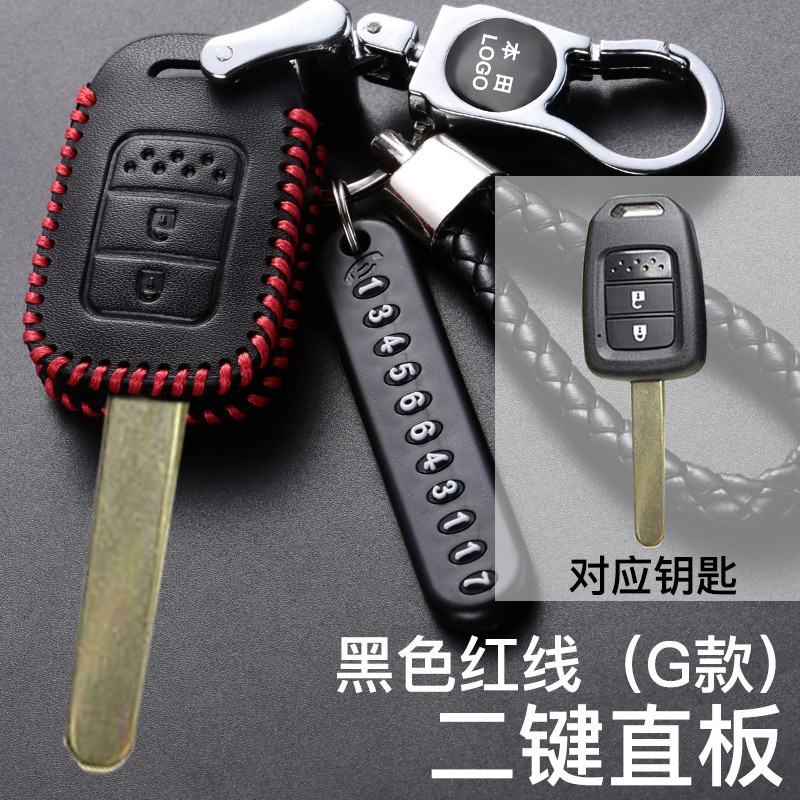 适用于2014-18款本田新飞度潮跑版GK5钥匙包套途胜全包卡通套