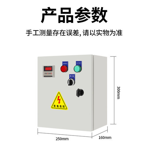 间歇无限循环定时器延时断电路灯时控开关控制箱大功率时间继电器