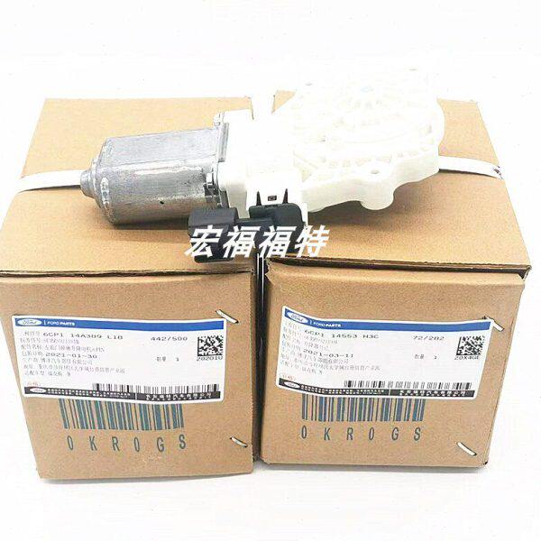 新福克斯玻璃升降器电机电动窗升降马达新福克斯玻璃升降电机包邮