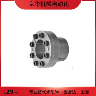 上隆尺寸胀紧连接套-薄壁型 BDB6/7/8/9/10/11 12/13/14/15/16/18