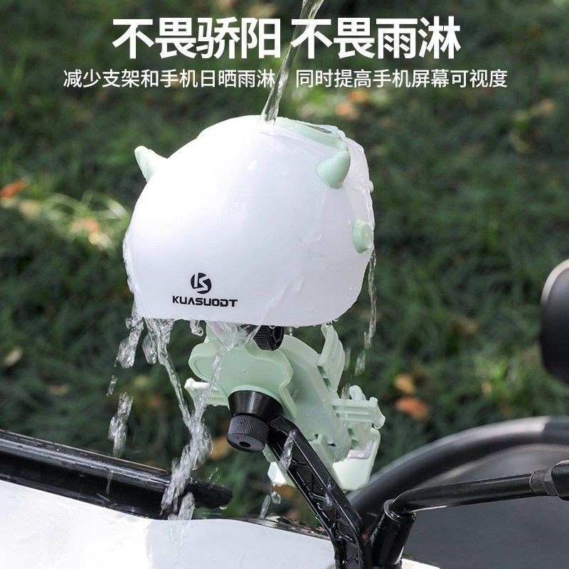 2025新款外卖电动车手机支架防震遮阳摩托车导航支架手机架小头盔