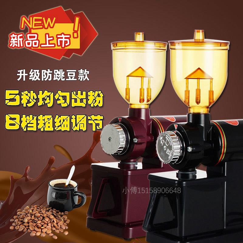 商用小飞鹰咖啡磨豆机电动咖啡豆研磨家用手冲单品咖啡粉碎机