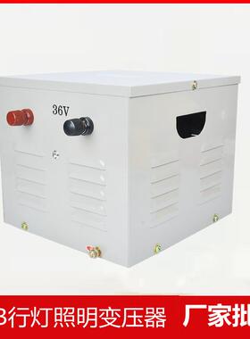 行灯照明变压器JMB-3000VA工地/家用安全电压局部照明变压器3KW