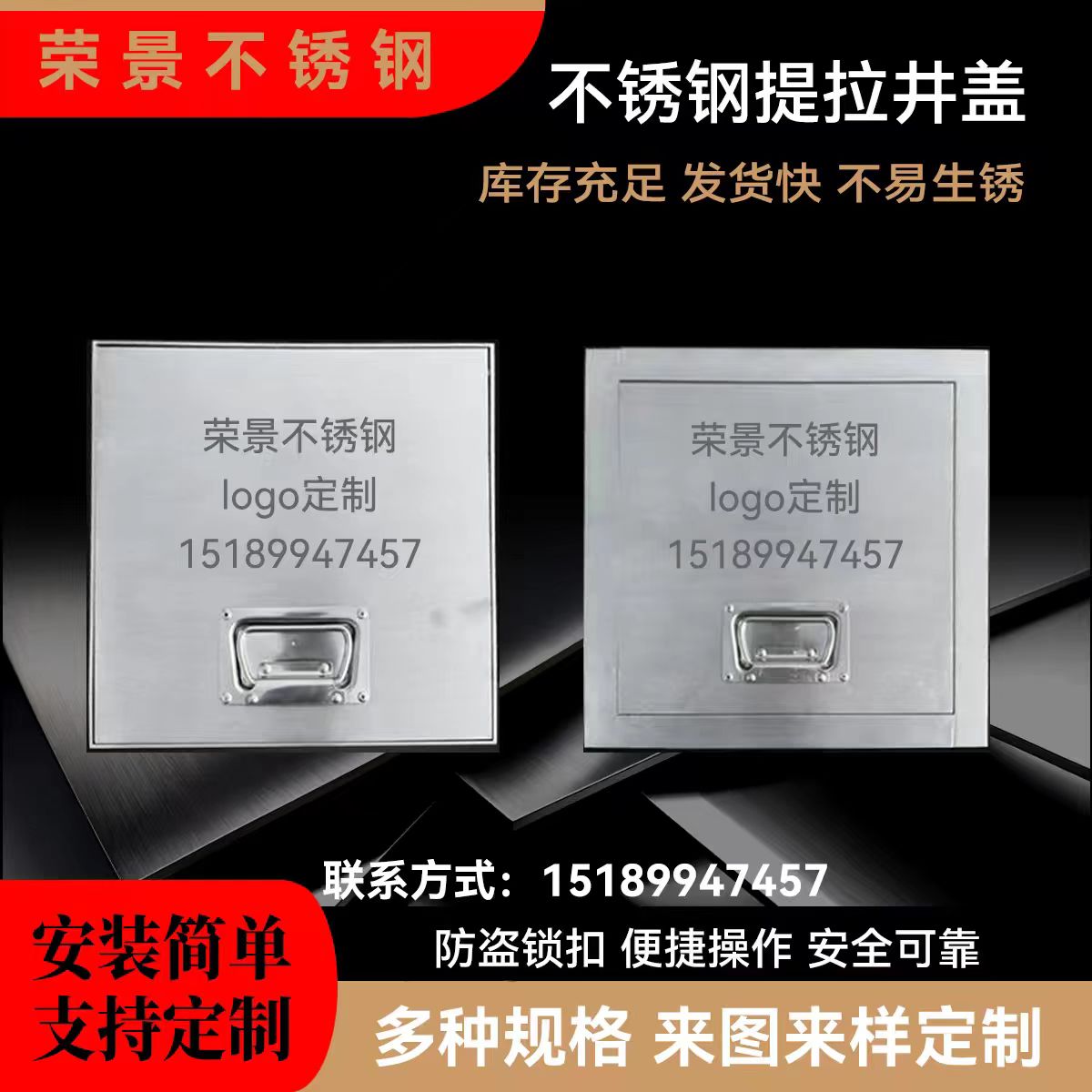 不锈钢隐形井盖污水雨水嵌入式盖板正方形提拉窖井弱电沙井盖定制
