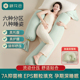 棉花会孕妇枕头护腰侧睡枕托腹U型枕侧卧靠枕颗粒状长条糖果抱枕