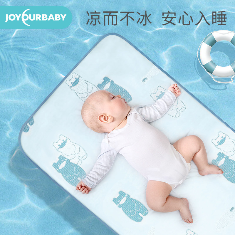 婴儿凉席新生宝宝专用a类母婴级幼儿园午睡夏凉床垫透气席子