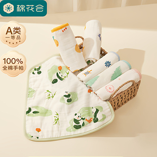 棉花会婴儿小方巾手帕纯棉纱布口水巾新生儿宝宝洗脸巾拍嗝毛巾
