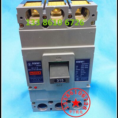 RMM1-400H/3300塑料外壳式断路器 250A300A315A350A400A