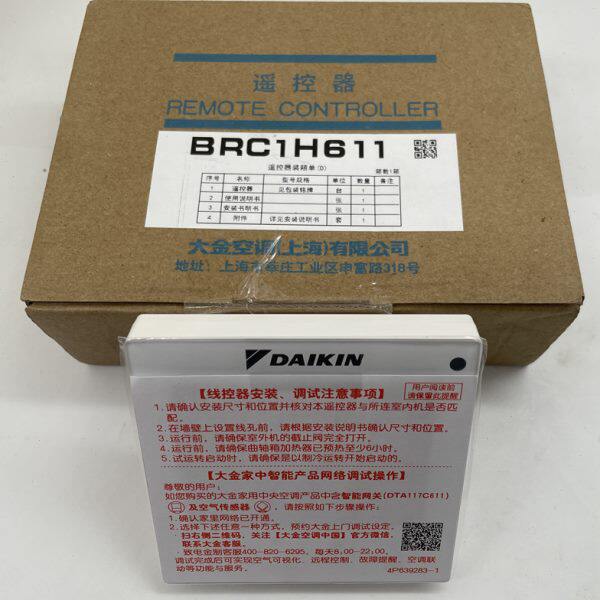 全新原装大金中央空调线控器BRC1H611新款86型触摸控制面板开关图片