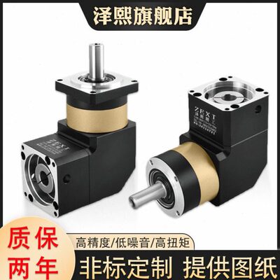 WPF80直角行星减速机57 86步进400W 750W伺服电机WPL90/ZPLE/ZPLF