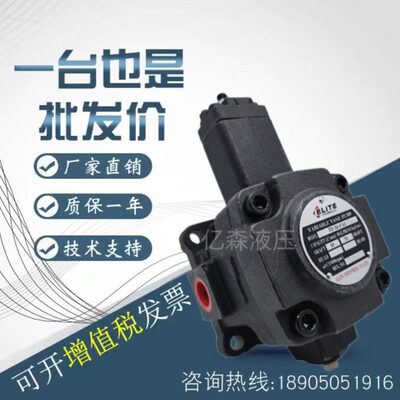 台湾艾利特ELITE叶片泵VP-08/12/15/20/30/40-FA3(轴12.7/15.8）