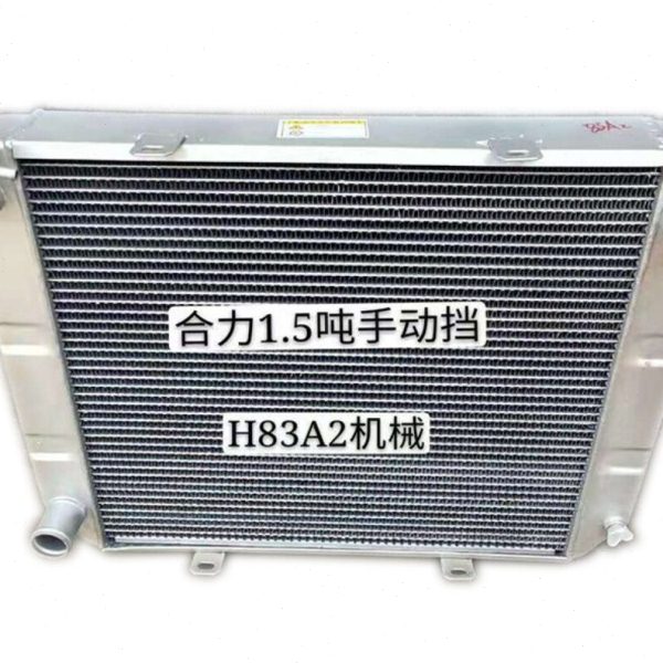 叉车水箱杭叉3吨0HB590大连3吨30XA合力3吨1.5吨-2吨全铝质散热器