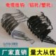 25光缆挂钩35线缆挂钩45电缆挂钩55架线架空65电缆线挂钩