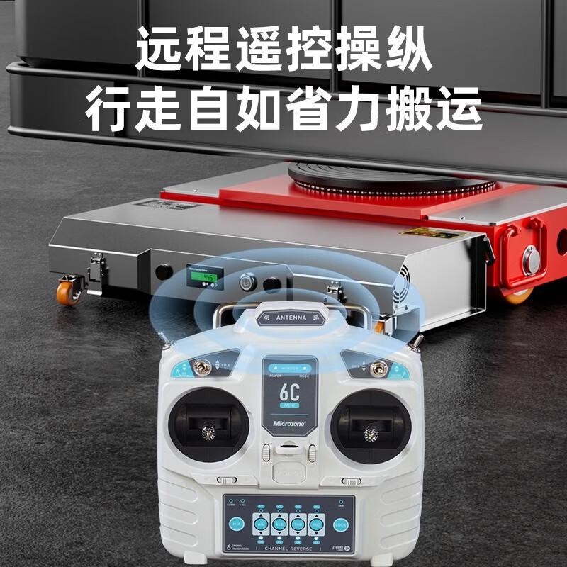 冠航电动搬运f坦克车遥控重物重型设备转向地坦克移位器搬运牵引