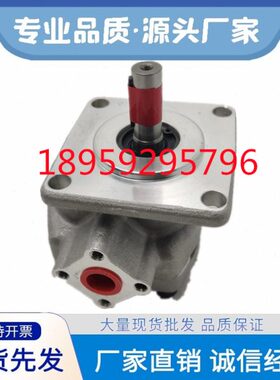 EG-PA-F6R台湾峰昌齿轮油泵F1R/F2R/F3R/F4R/5R/7R/8R/9R/11R