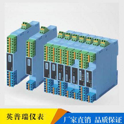 热卖重庆宇通原装TM6054二入二出TM6055一入三出直流信号隔离器