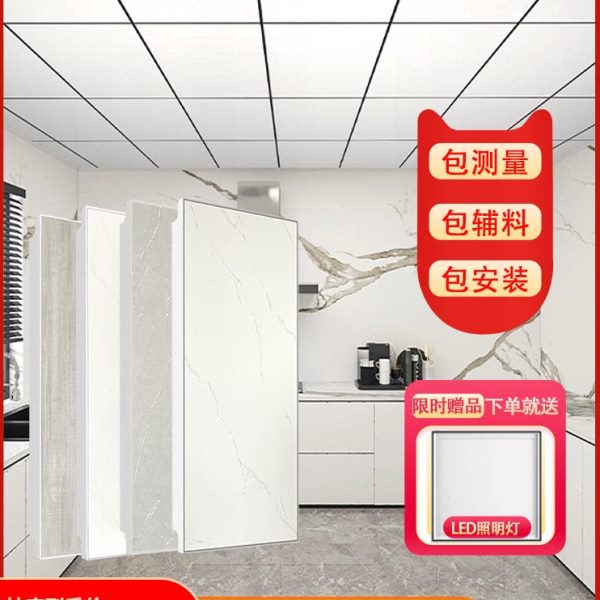 厨卫集成吊顶抗油污铝天花板阳台铝扣板300*600长条铝天花包安装图片