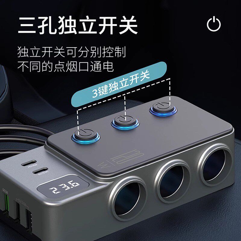 车载充电器一拖三多口扩展点烟器电源转换插头手机快充.货汽车通