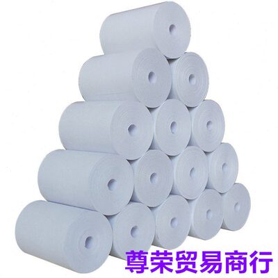 丰仪RFP-03型智能测力仪压力试验机仪表控制器打印纸热敏纸包邮