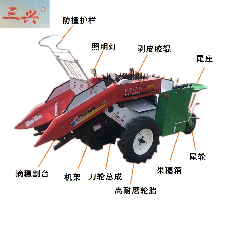 三兴柴油小型玉k米收割机带二次扒皮剥皮乘坐式收倒伏粉秸秆