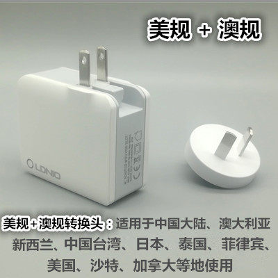LDIOa香港新加坡马来西亚通用多口s充电器欧英规港版快速充电头
