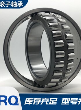 调心滚子轴承22h217CA/W33 瓦房店Q轴承22217CC/W33高载荷低噪音