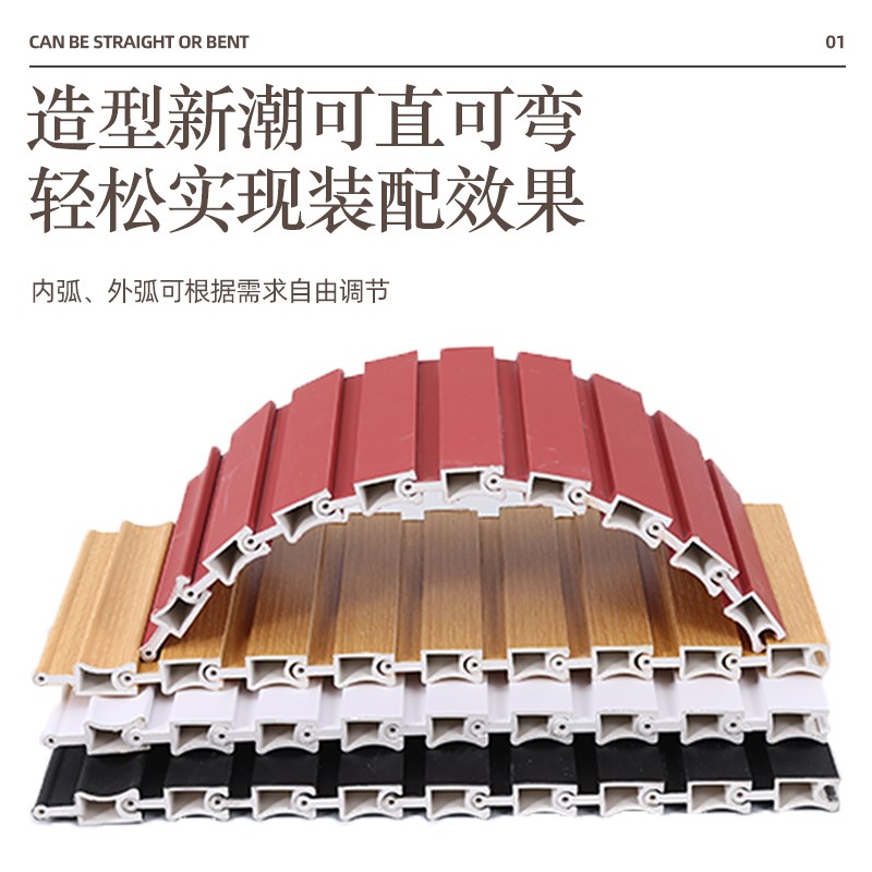 包柱子神器d新款装饰圆弧形挡板旋转实木格栅板波浪可弯曲造型定