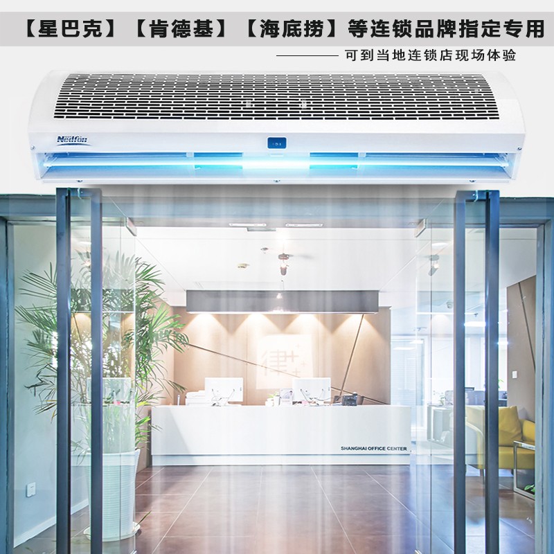 绿岛风风幕机商用静音0.9/1.v2/1.5/1.8/2米热空气幕门风机风帘机