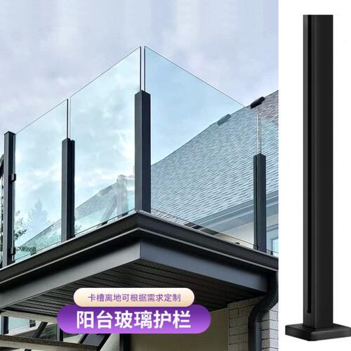 304不锈钢楼梯立柱免开孔扶手栏杆阳台家用楼梯玻璃护栏简约围栏