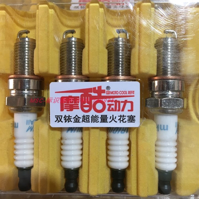 摩性能电喷A7D8/7C踏板车6J越野车跑车双铱金火花塞