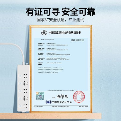 短线多孔多插位插座带开关扩展转换器插排接M线板一转三多家用86