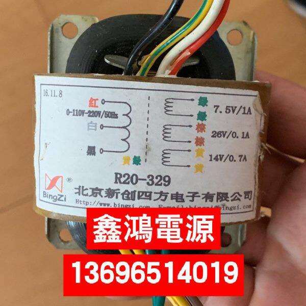 R20-329变压器 北京新创四方电子有限公司 纯铜可定做各种参数图片