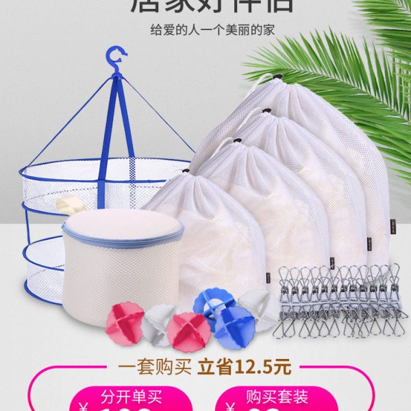 洗衣袋洗衣服网袋神器羽绒服洗衣机专用护洗袋机洗窗帘细网内衣袋