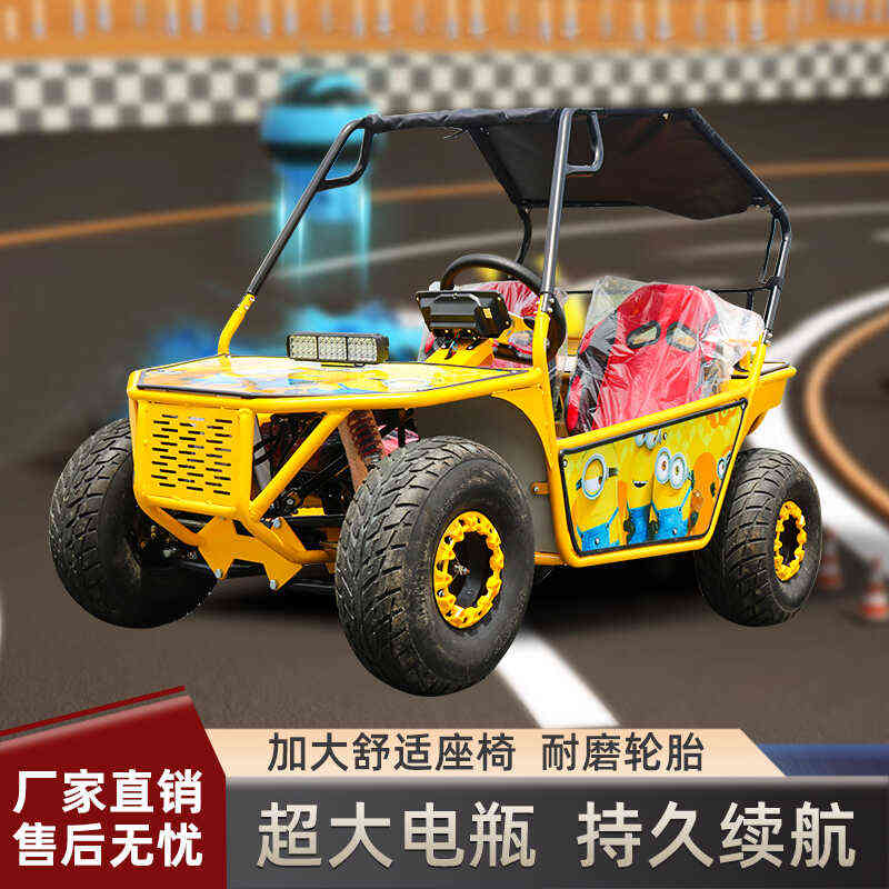 四轮越野卡丁车双人场地竞技沙滩亲子汽油电X动两驱卡丁车