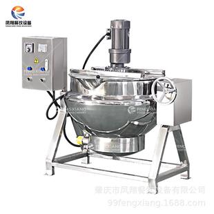 WYW凤翔 电加热凉自动搅拌夹锅倾式酱料粉层可机化糖熬糖锅酿造蒸