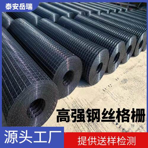 2钢丝格栅网50-00kn 路面加筋用网弹簧丝钢丝UBR 涂塑高强钢格栅8