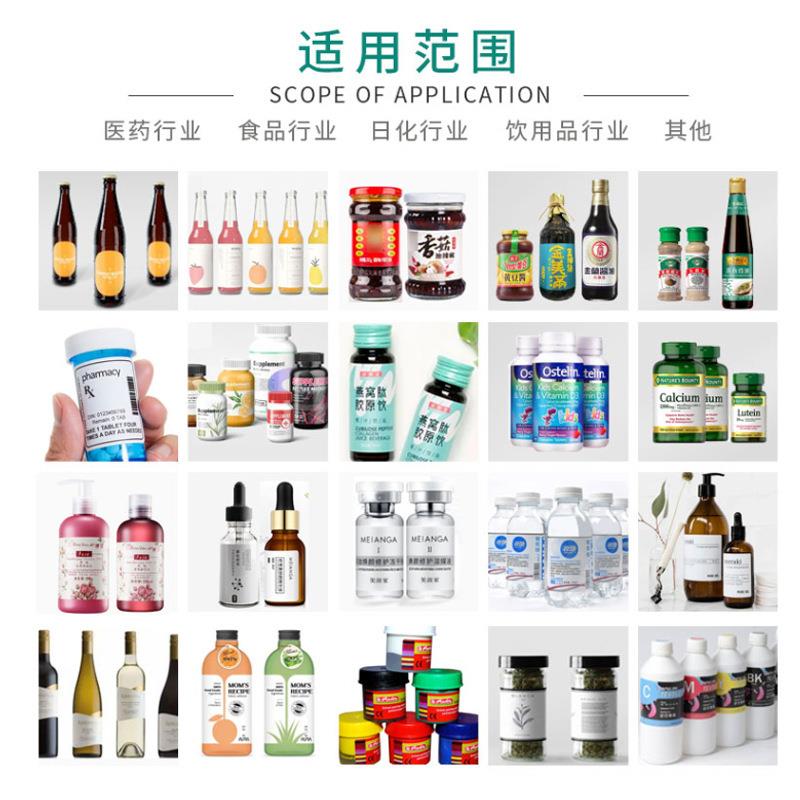 全自动搓滚料圆瓶贴标机化妆品塑 贴标签机 辣椒酱圆瓶瓶贴WYY标