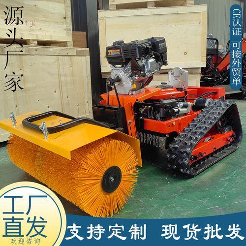 源头厂家家用智能遥控割草机 HT750汽油剪草机 农用堤坝除草碎草