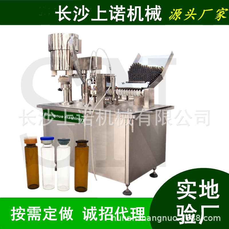 SN-XK小型口服液灌装轧盖机 小作坊用10ml酵素罐装压盖锁口封口机