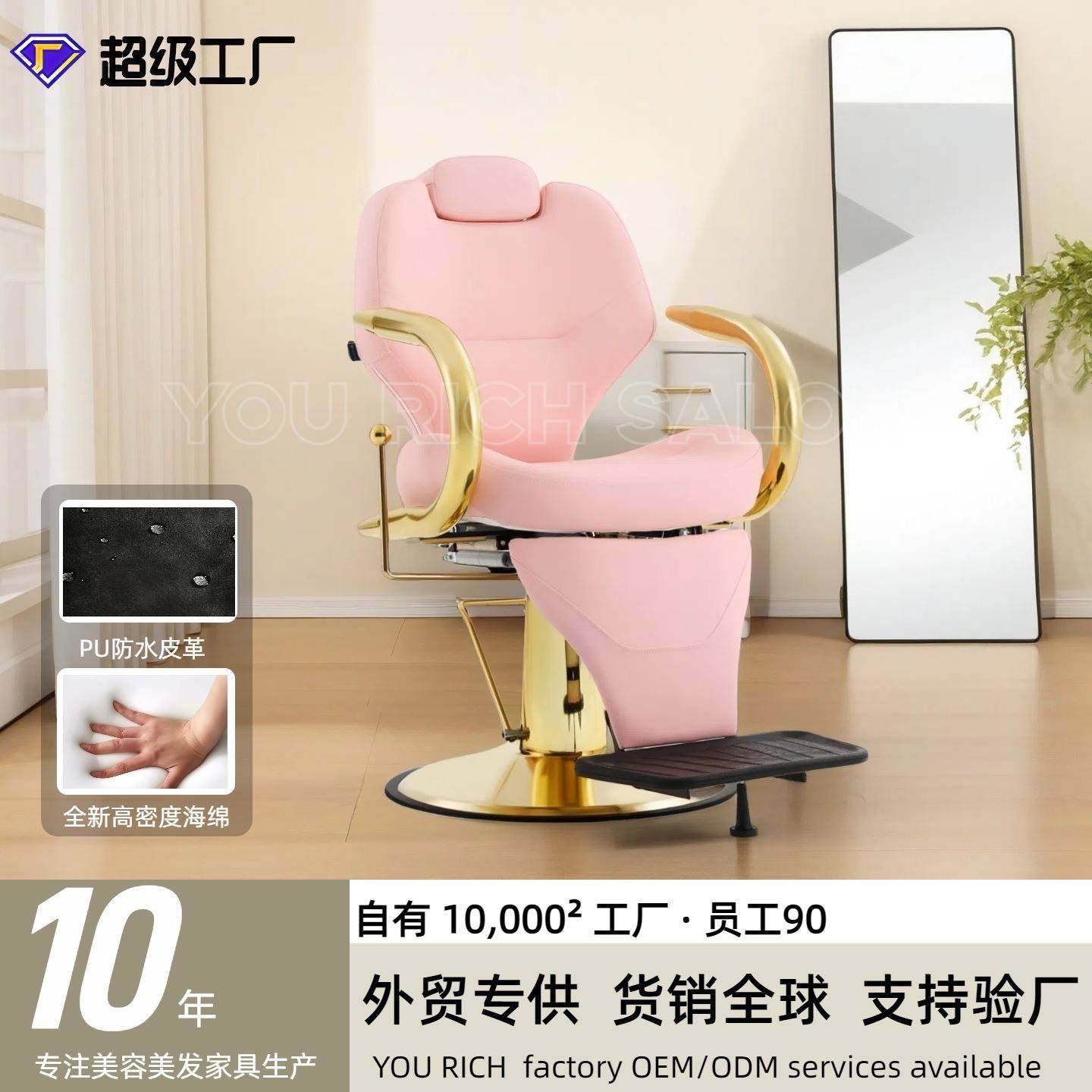 粉金理发椅金属美发椅南美理容椅可放倒旋转沙龙椅理发店椅子,鲜花速递/花卉仿真/绿植园艺,割草机/草坪机,淘宝优惠券,粉丝福利购,淘宝优惠卷
