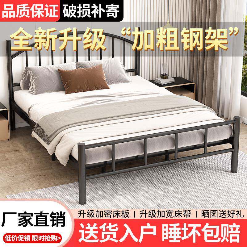北欧铁艺床双人床静音现代1.8m铁床1.5m出租房铁架床12单人床网红
