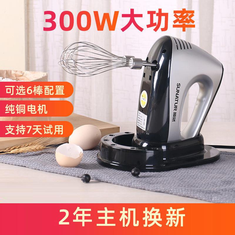 打蛋器家用烘焙全自动小型电动奶油打发器手持大功率搅蛋器