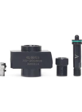 200808电装G3夹持器喷油器拆装工具回油夹具专业校油泵测量工具
