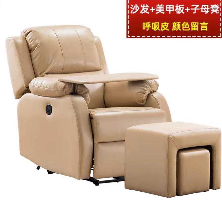 多功能头等太空舱单人沙发床足疗修脚美甲美睫懒人客厅电竞沙发椅